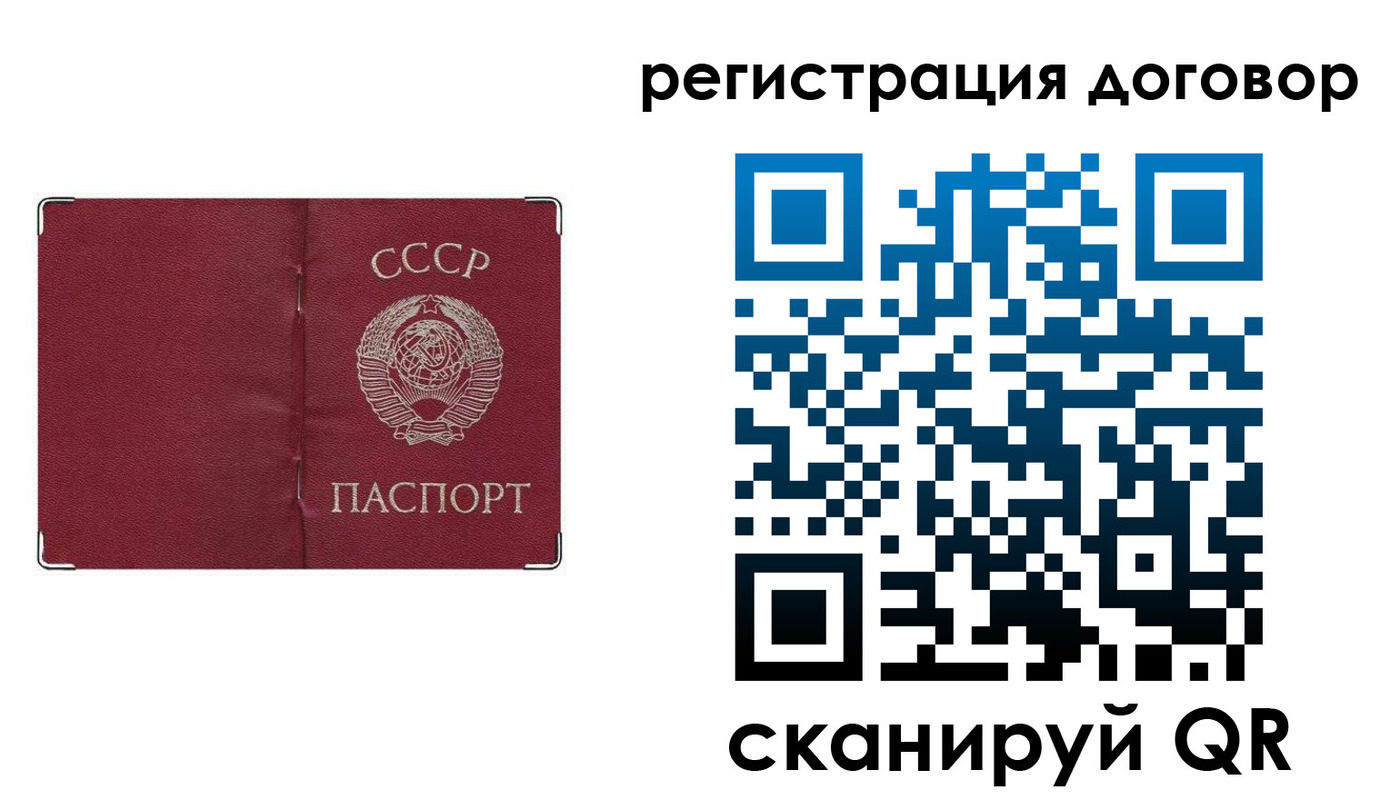 прописка гарантия в Кузнецке